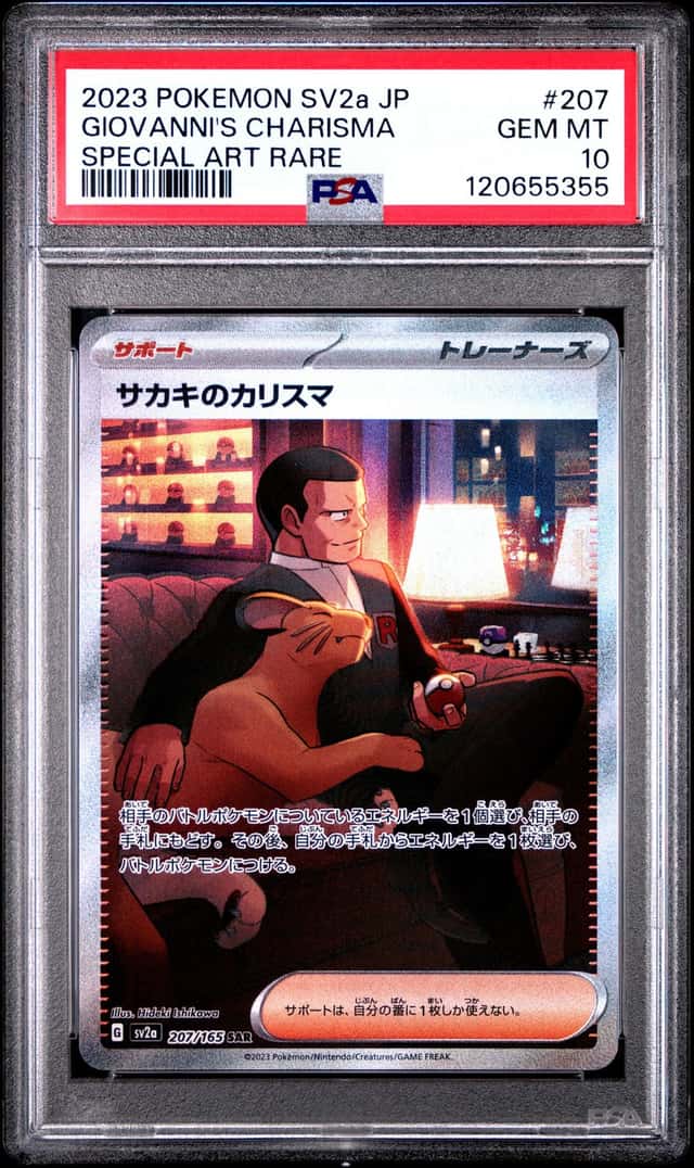 Giovanni's Charisma