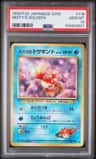 Misty'S Goldeen