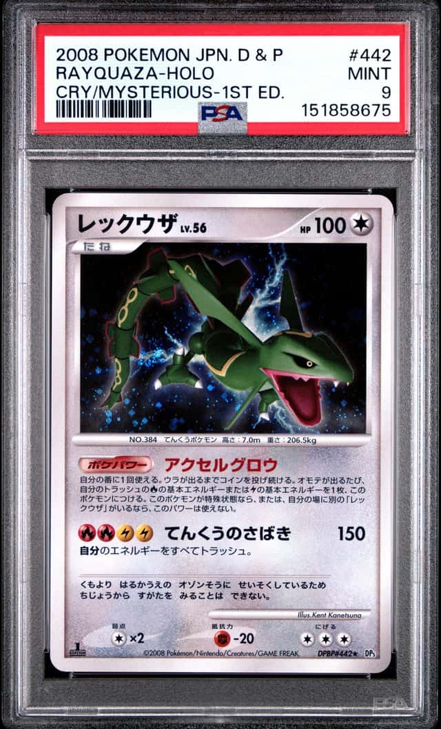 Rayquaza