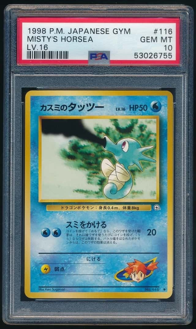 Misty's Horsea