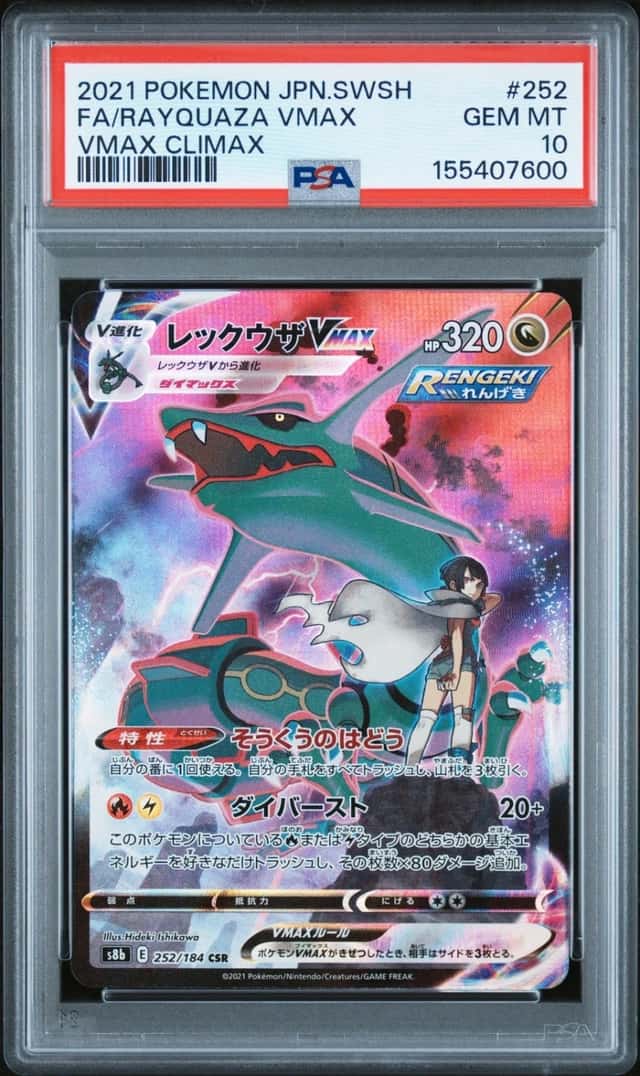 Rayquaza VMAX