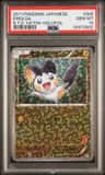 Emolga