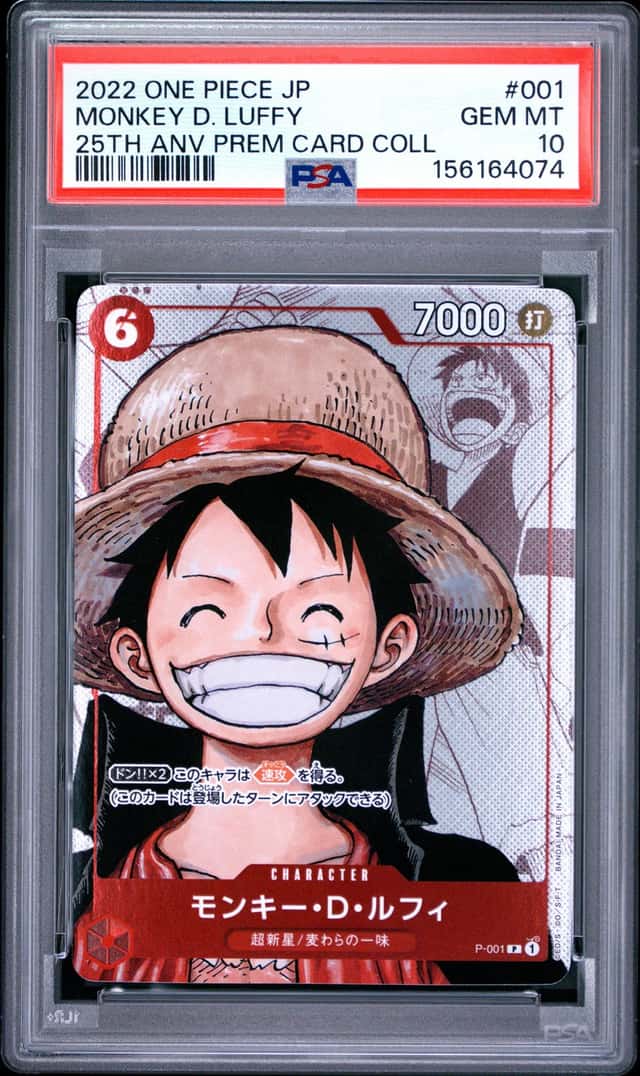 2022 ONE PIECE JPN 25TH ANNIVERSARY COLLECTION #001 MONKEY D. LUFFY PSA 10