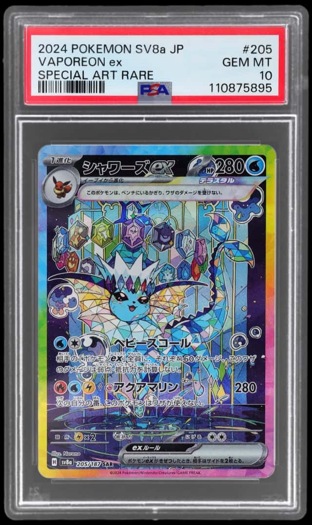 VAPOREON ex