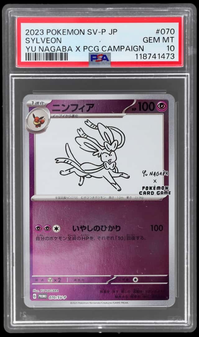 Sylveon