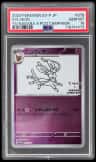 Sylveon