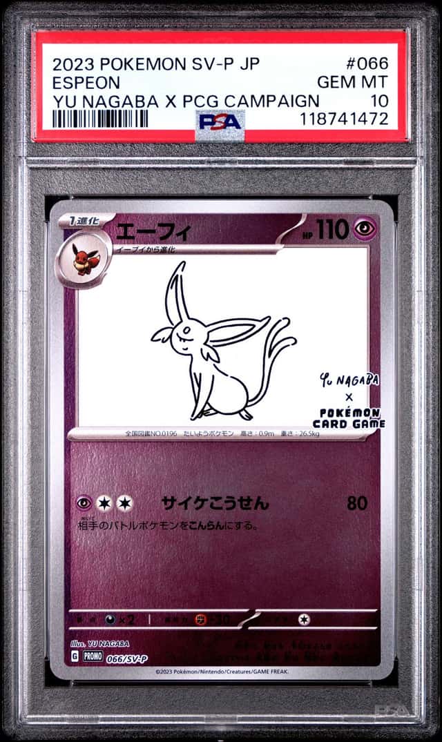 Espeon