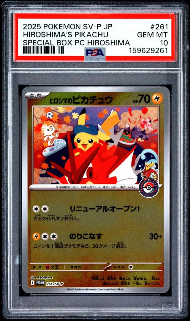 Hiroshima's Pikachu