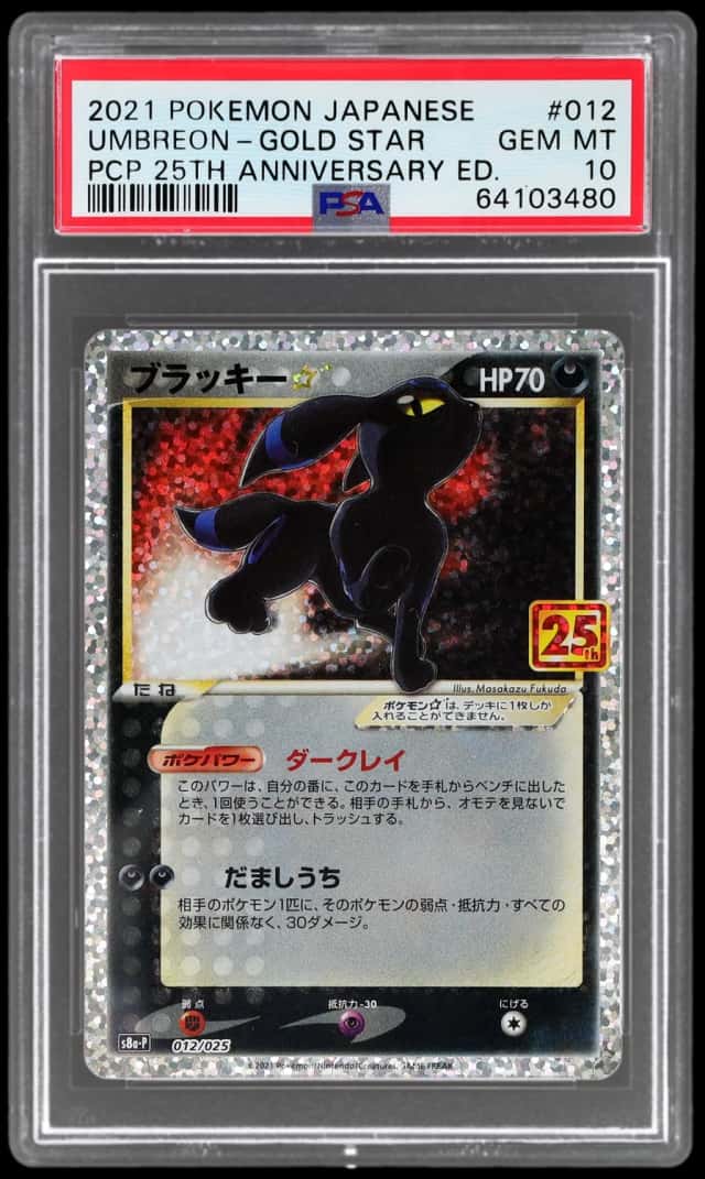 Umbreon-Gold STAR