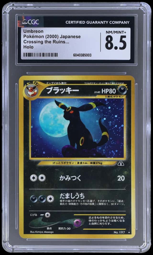 Umbreon