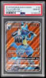 Lucario Gx