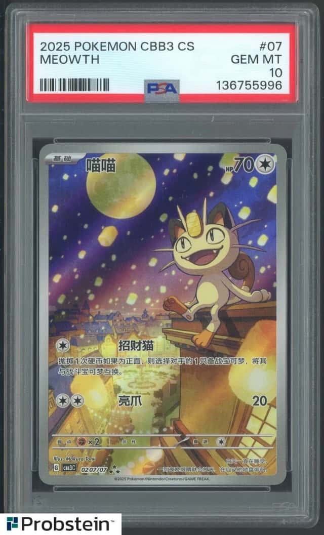 Meowth