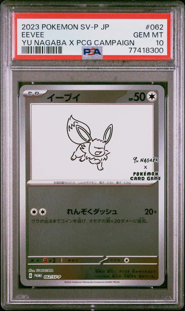 Pokemon Eevee Japanese Yu Nagaba Promo 062/SV-P PSA 10