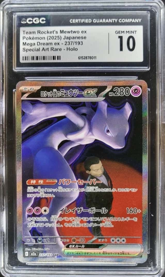 Team Rocket's Mewtwo ex - 237/193 - M2a: High Class Pack: MEGA Dream ex - CGC 10
