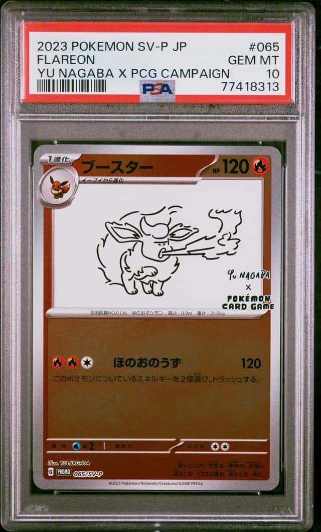 Flareon