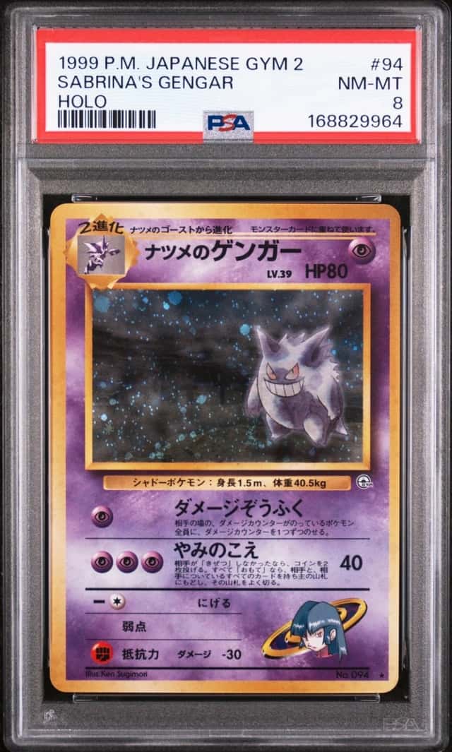 Sabrina's Gengar