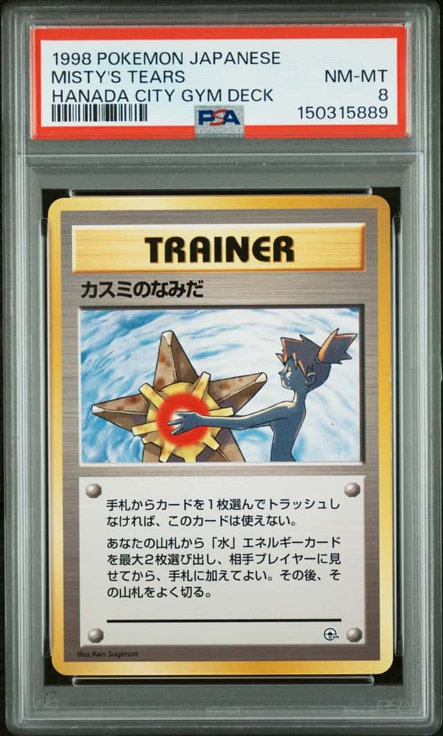 Misty's Tears