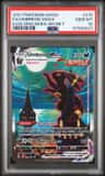 Umbreon Vmax