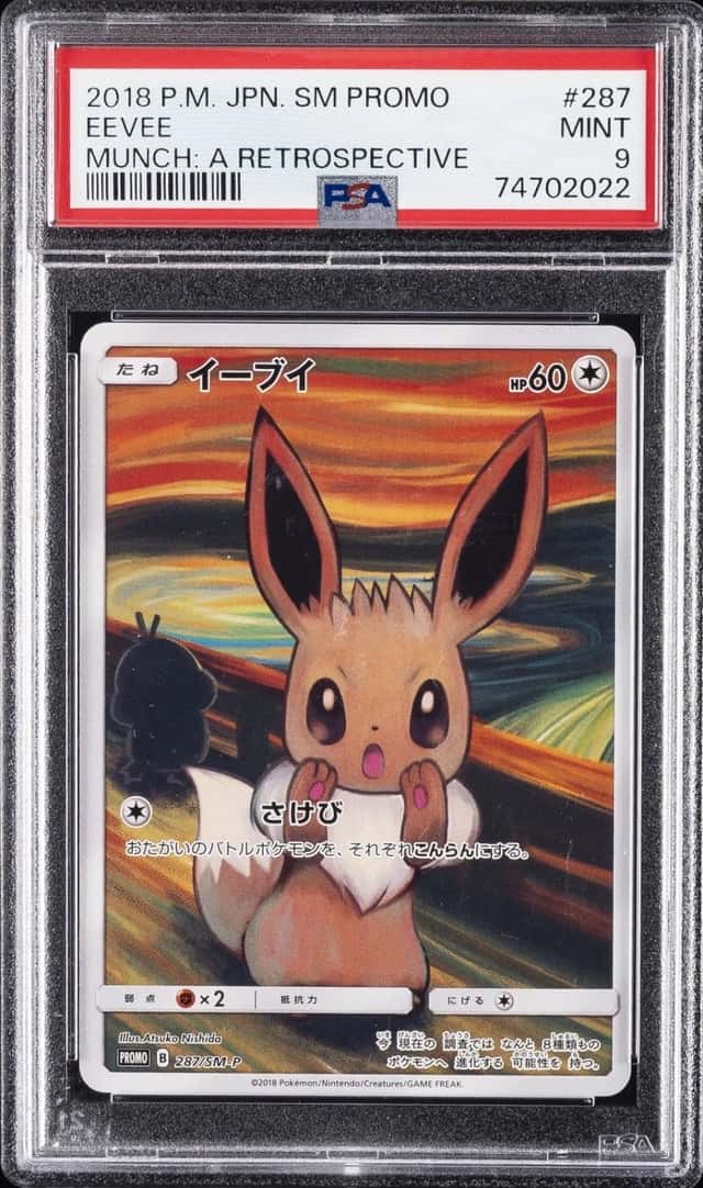 2018 POKEMON JAPANESE SM PROMO MUNCH: A RETROSPECTIVE #287 EEVEE PSA 9