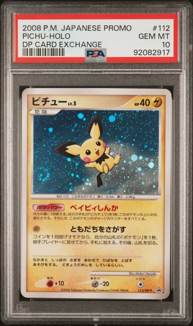 Pichu