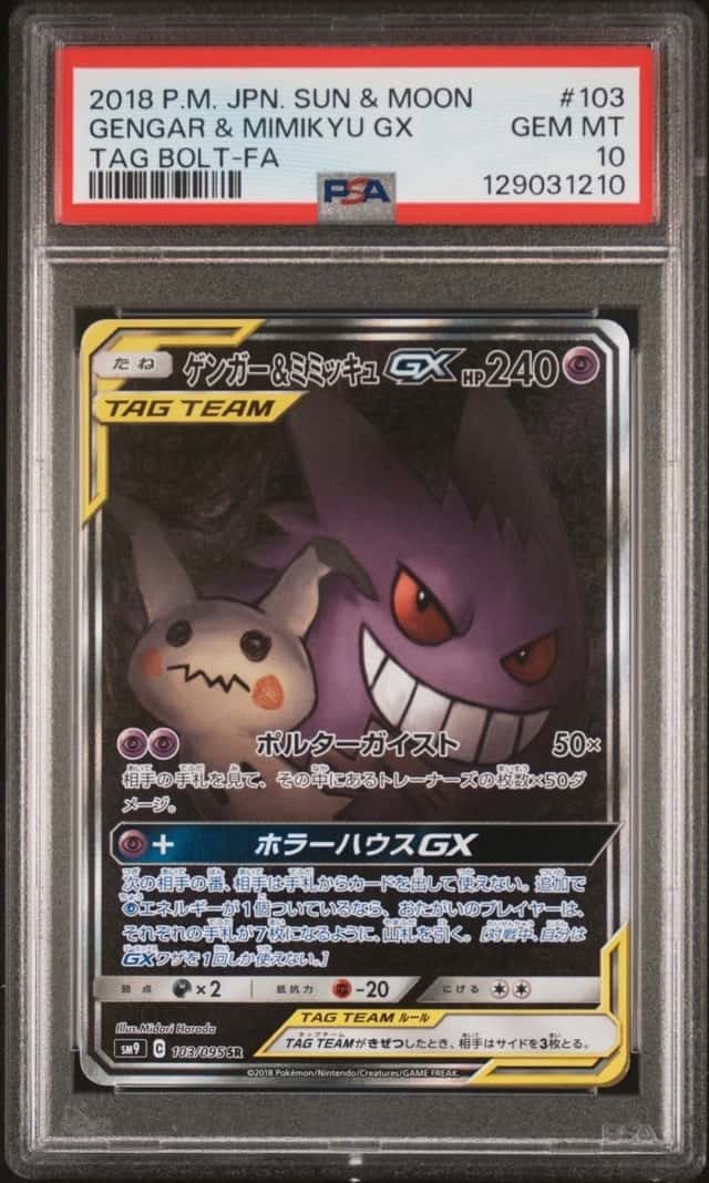Pokemon Gengar & Mimikyu Gx Tag Bolt Full Art 103/095 Japanese PSA 10 Gem Mint