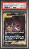 Gengar & Mimikyu Gx
