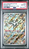 Magneton