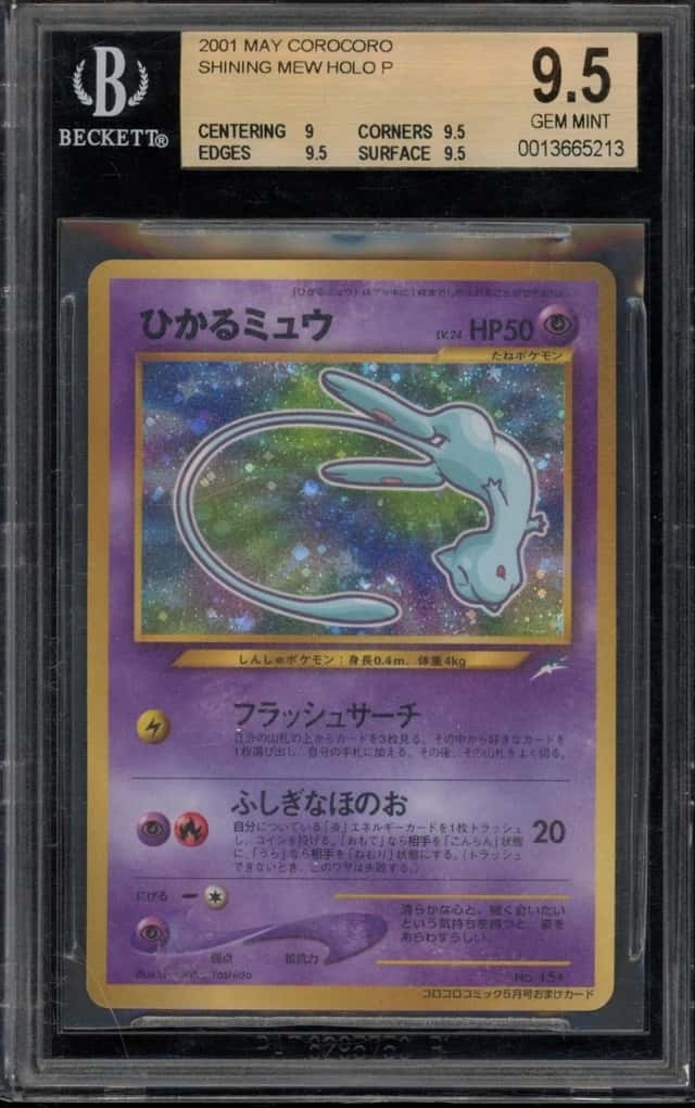 Pokemon Shining Mew CoroCoro Comics Japanese Holo Promo 151 BGS 9.5