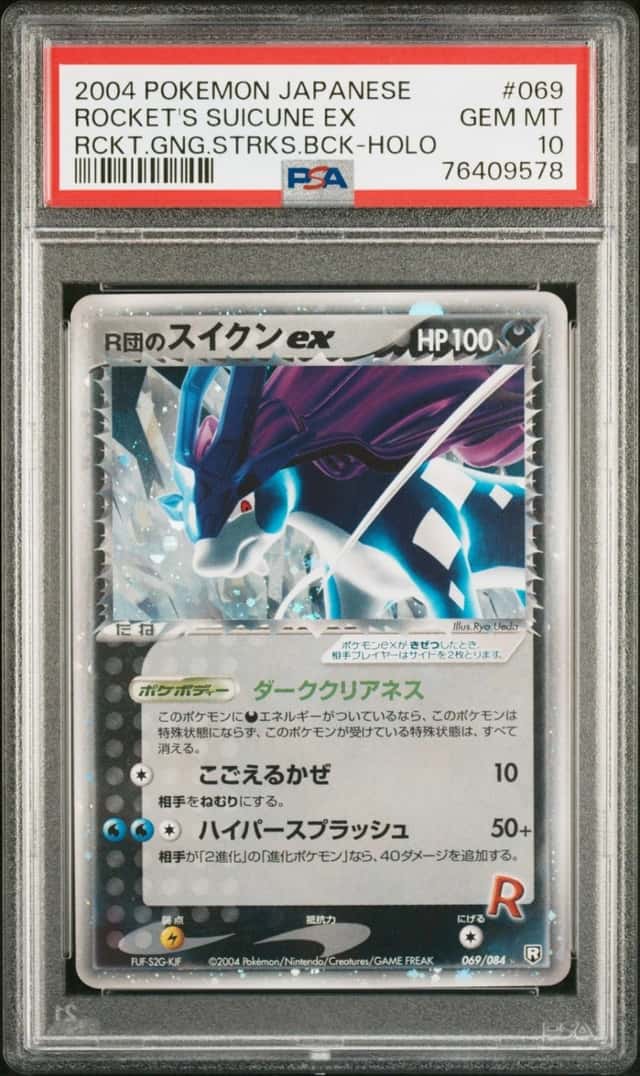 Pokemon Rocket's Suicune ex Holo Rocket Gang Strikes Back 069 Japanese PSA 10