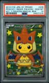 Poncho-Wearing Pikachu