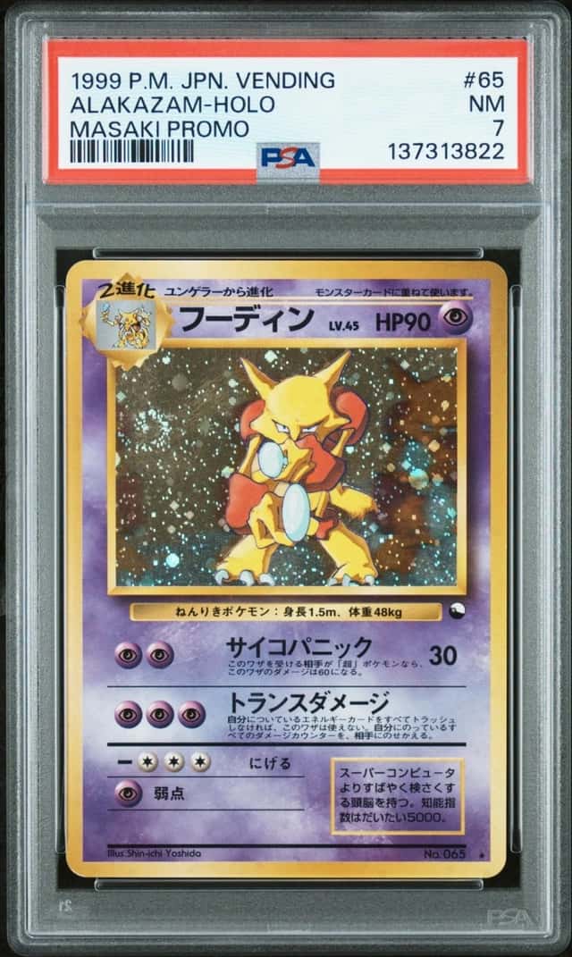 Alakazam