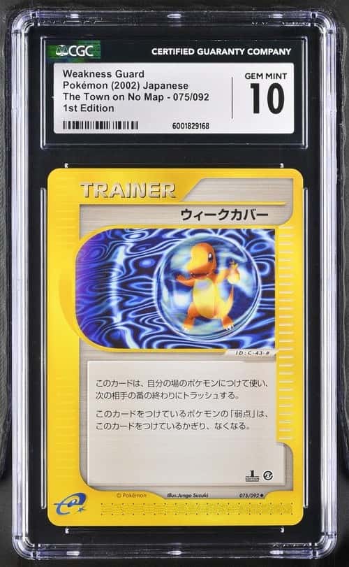Weakness Guard