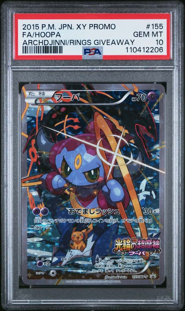 Hoopa
