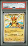 Mega Tokyo'S Pikachu