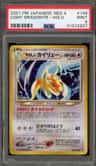 Light Dragonite