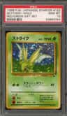 Scyther