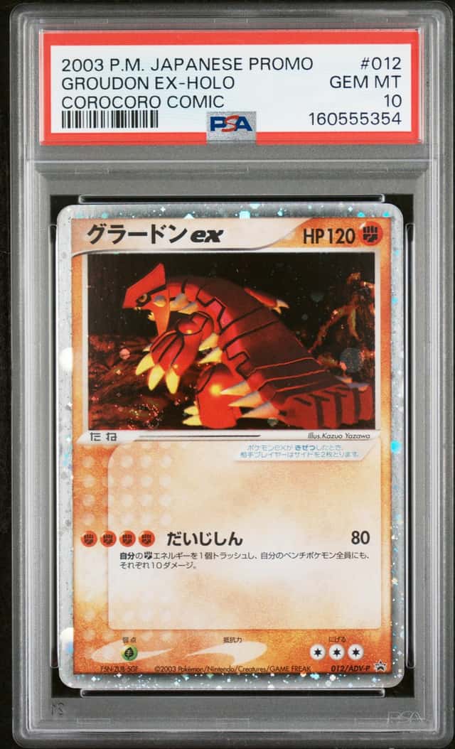 Groudon EX