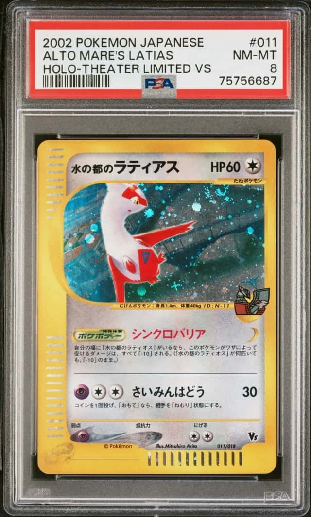Alto Mare's Latias