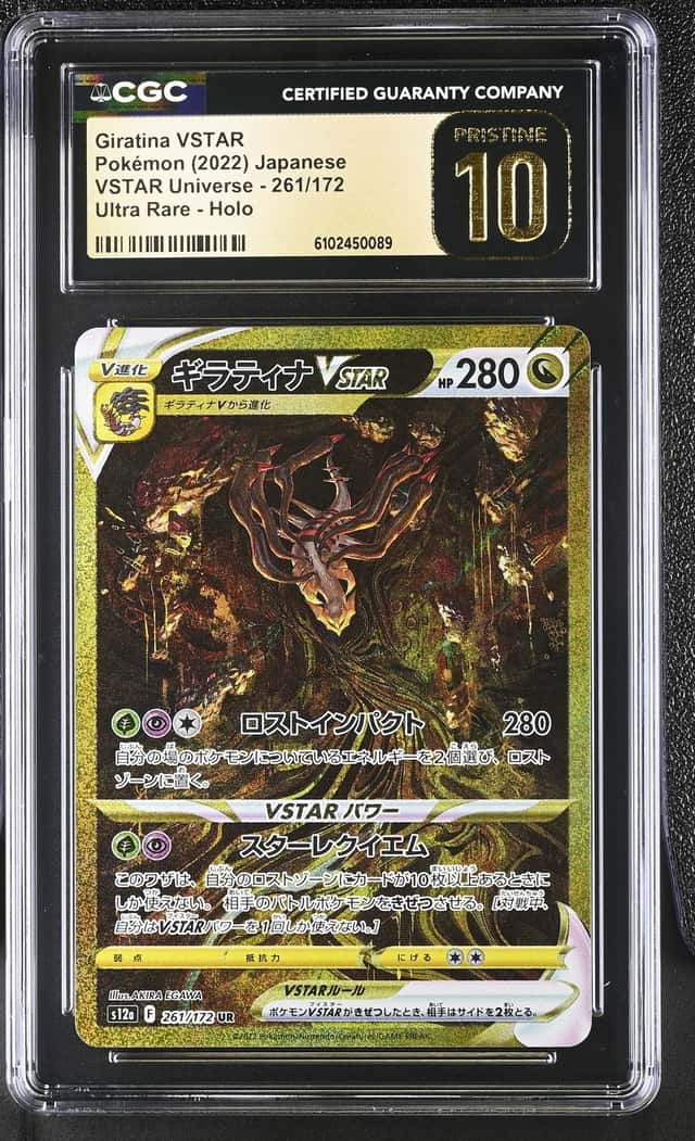 Pokemon Giratina Vstar Universe 261/172 Ultra Rare Japanese CGC 10 Pristine