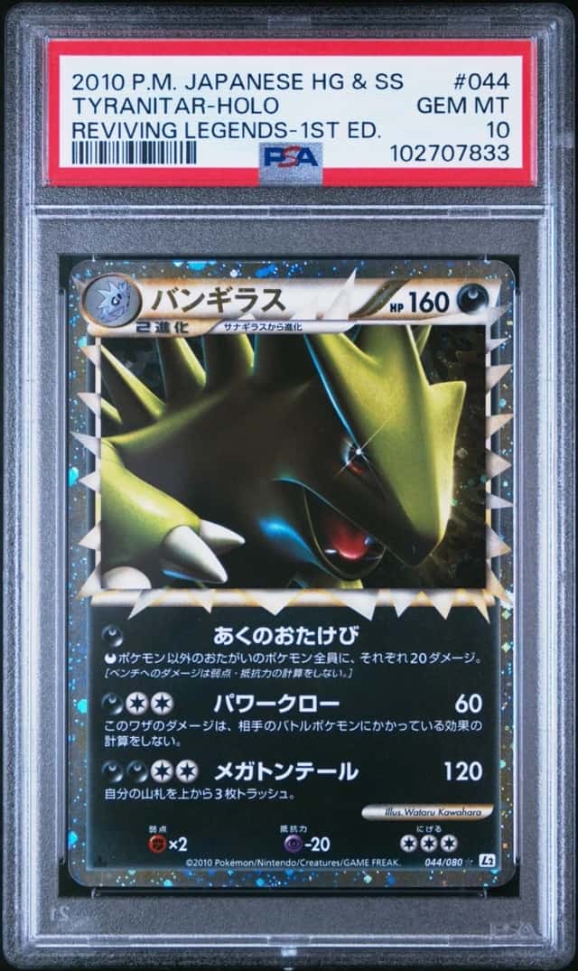 Pokemon Tyranitar Prime Holo Reviving Legends 044/080 1st Ed Japanese PSA 10