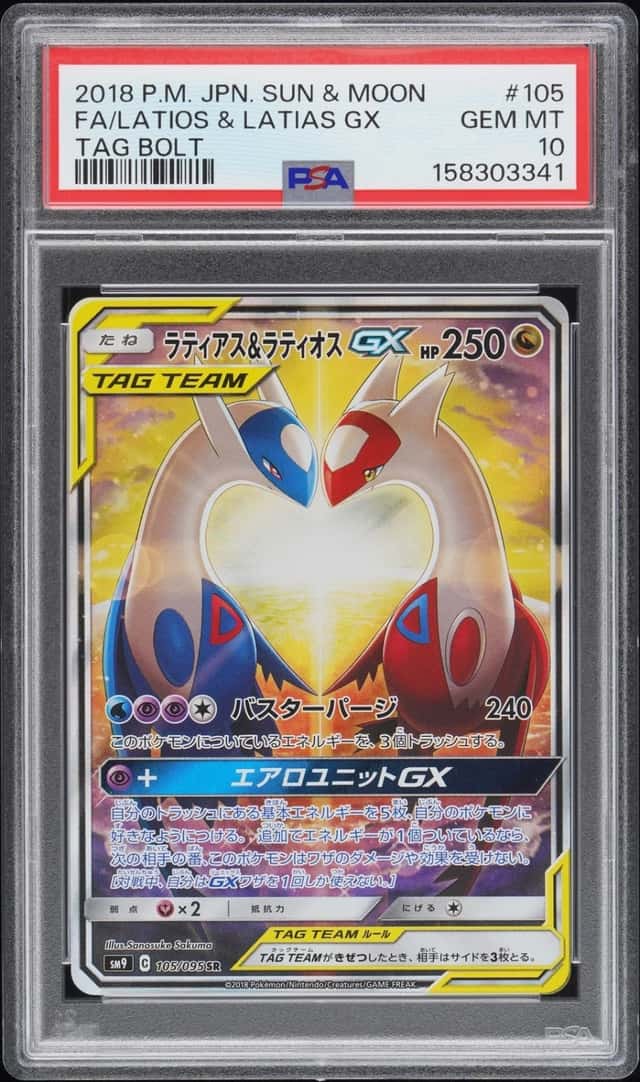 Latios & Latias GX