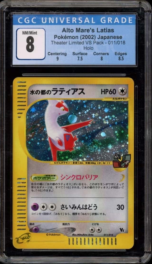Alto Mare's Latias