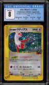 Alto Mare'S Latias