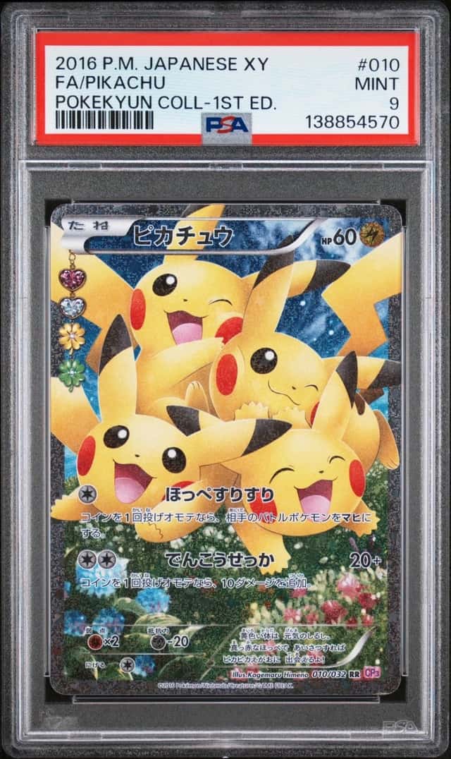 Pokemon Pikachu XY Pokekyun Coll. 010/032 1st Edition Japanese PSA 9 Mint