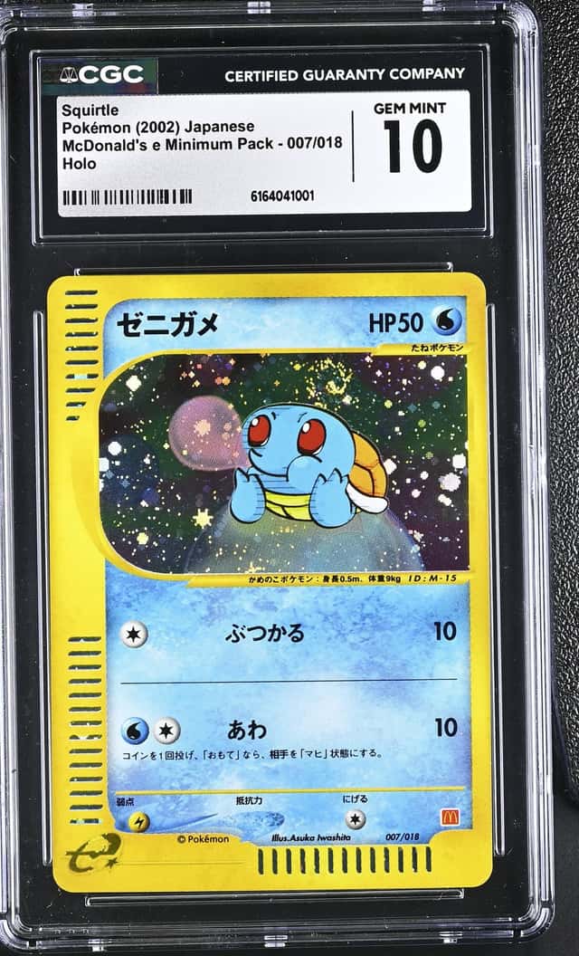 Squirtle