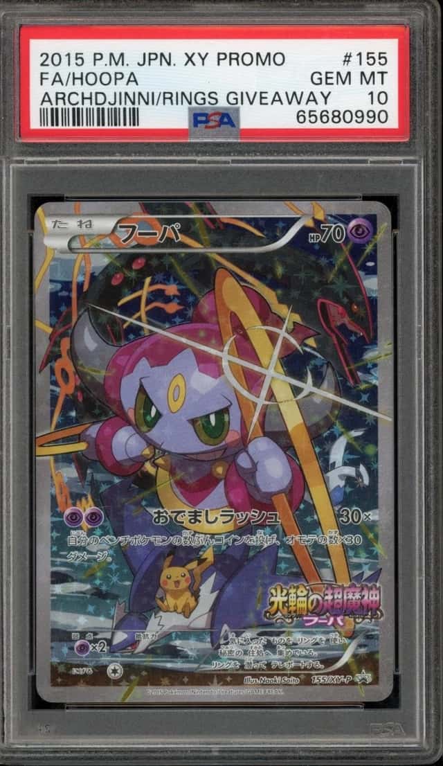 Hoopa