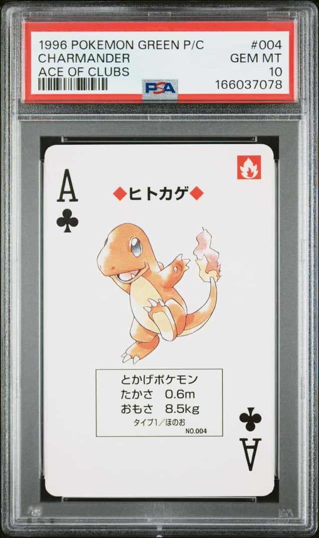 Charmander