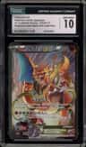 Charizard Ex