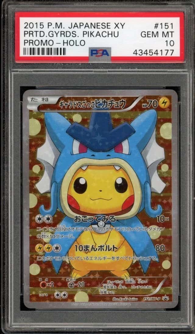 Pokemon Pretend Gyarados Pikachu Poncho Promo 151/XY-P Japanese PSA 10 Gem Mint