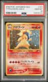 Typhlosion